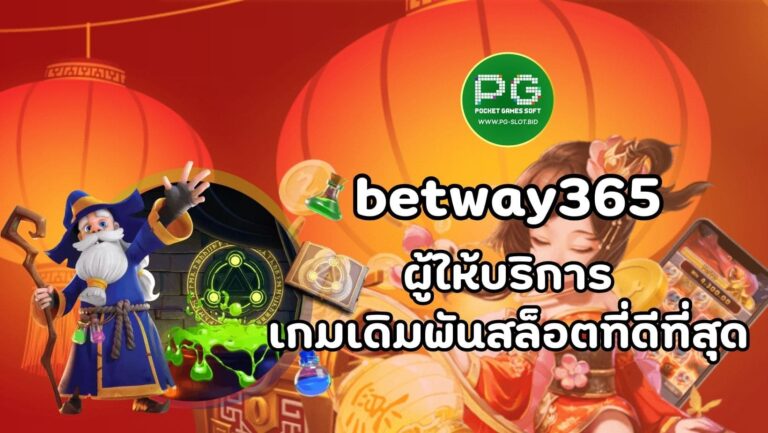 betway365