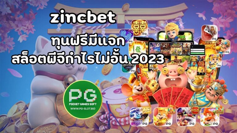 zincbet