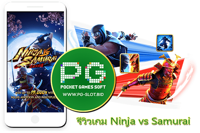 รีวิวเกม Ninja vs Samurai