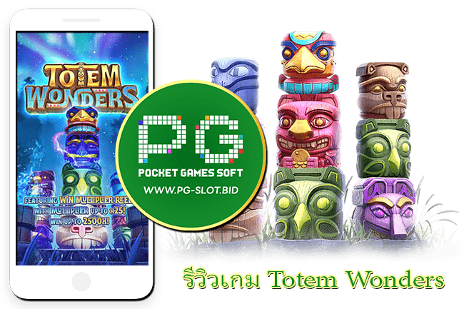 รีวิวเกม Totem Wonders